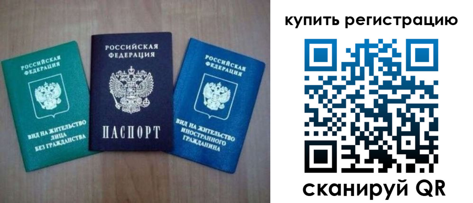 регистрация для дет. сада в Инте