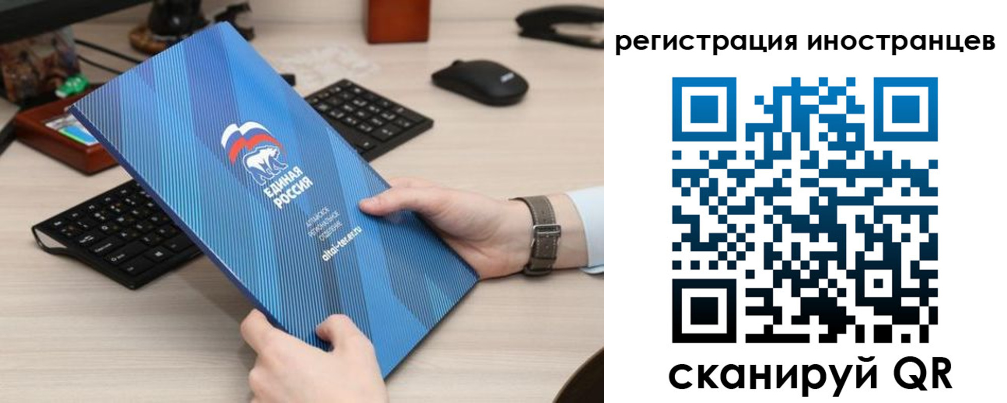 временная регистрация надежно в Инте