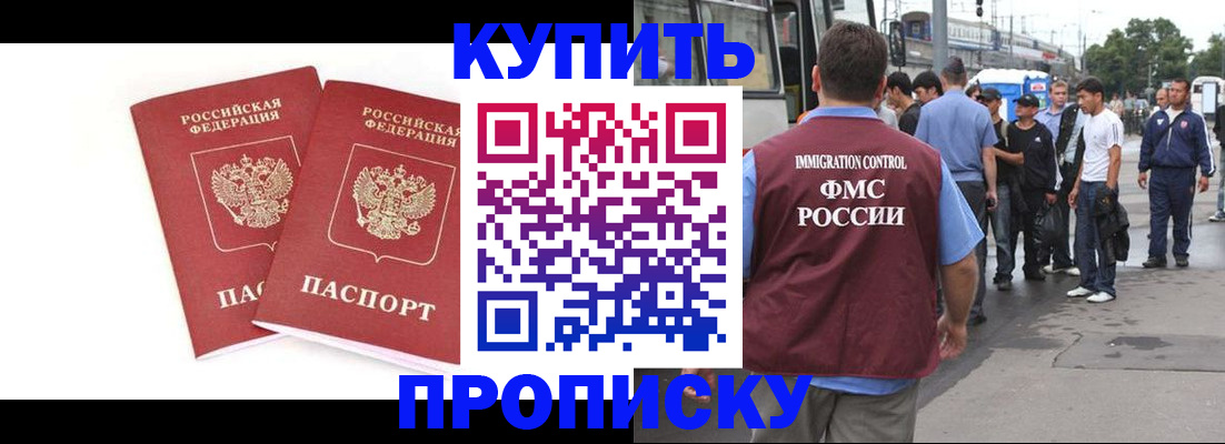 форма 3 в Инте