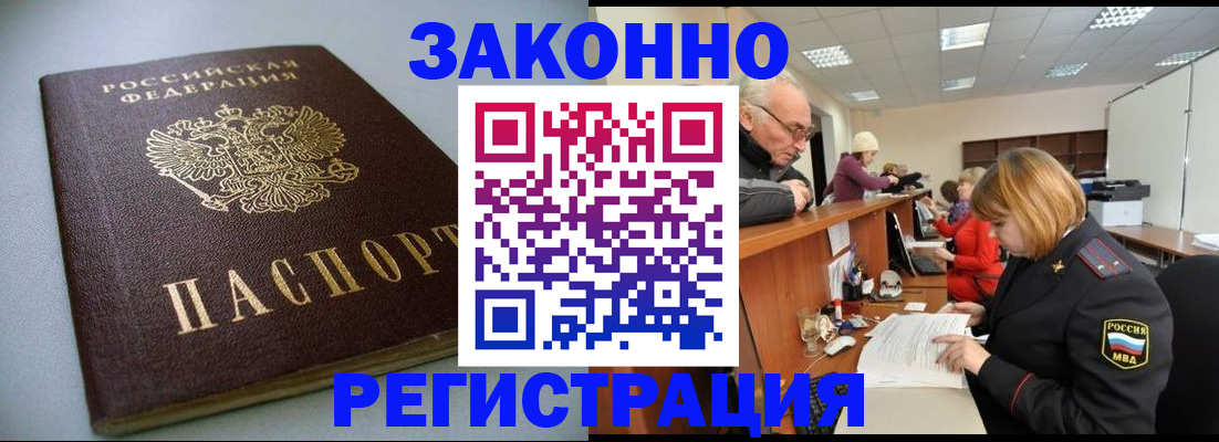 форма 3 в Инте